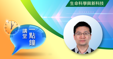 一點鐘講堂：針灸治療抑鬱症