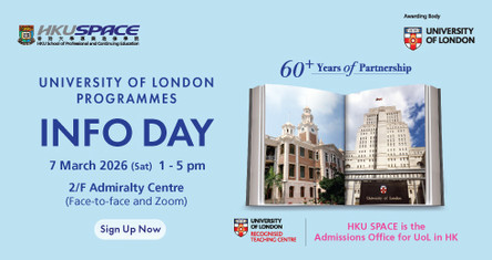倫敦大學課程  資訊日