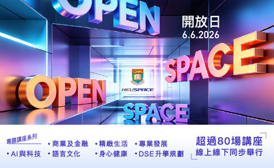 2026 開放日