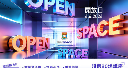 Open SPACE 2026