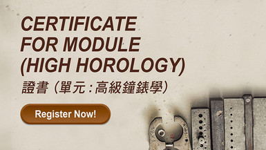 Certificate for Module (High Horology)