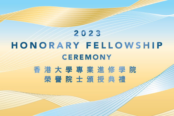 Honorary Fellowship Ceremony 2023