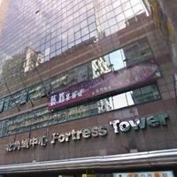 Fortress Tower Learning Centre