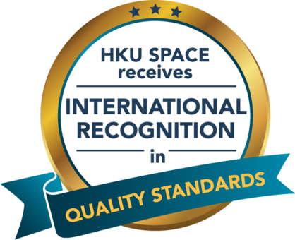HKU SPACE has fully achieved the European Standards for Quality 