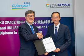 Cyberport and HKU SPACE Join Hands to Launch E-Sports Programme