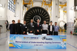 HKU SPACE Launches “Certificate in Aero Engine Maintenance” Course in Collaboration with HAESL 