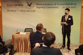 香港大學專業進修學院與The Flying Club 簽署備忘錄致力合作培訓航空專業人才