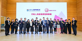 HKU SPACE and AIA Hong Kong & Macau jointly hosted the 1st Graduation Ceremony for Executive Certificate Programmes