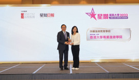 The School Wins the Sing Tao Excellent Service Award for the 17th Consecutive Year