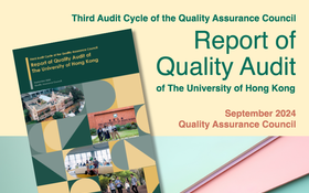 Report of Quality Audit