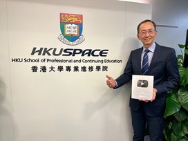 HKU SPACE YouTube頻道突破10萬訂閱