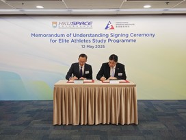 香港大学专业进修学院与香港体育学院签署合作备忘录 携手推动精英运动员学习计划