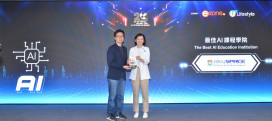 The School was awarded "e-brand Awards 2025 – Best AI Education Institution" Shaping the Future of AI Learning