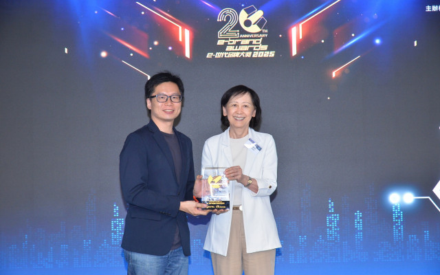 The School was awarded "e-brand Awards 2025 – Best AI Education Institution" Shaping the Future of AI Learning