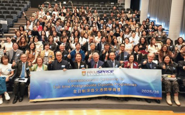 首屆全日制深造文憑（研究生文憑）開學典禮隆重舉行 