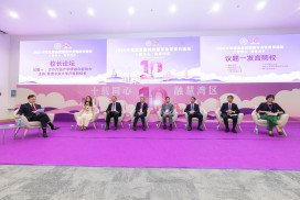 Presidents’ Forum – Exploring Internationalisation and Greater Bay Area Integration