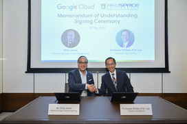 HKU SPACE has established a strategic partnership with Google Cloud Hong Kong to accelerate AI transformation in education.