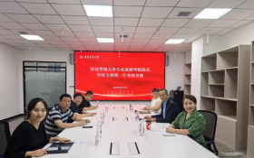 香港大學專業進修學院院長李經文教授率代表團，與西北工業大學繼續教育學院舉行合作交流座談會