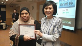 Dr Dorothy T. F. Chan presented Certificate of Appreciation to Professor Dr Saadiah Yahya