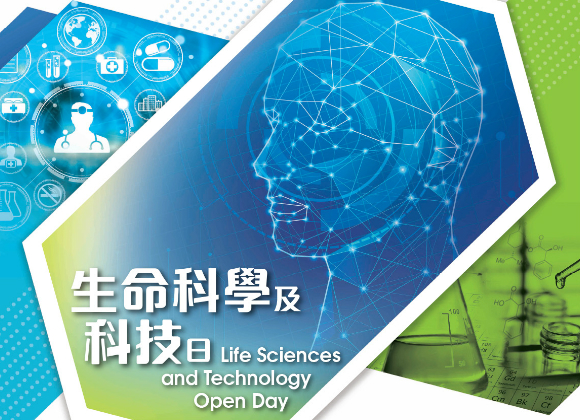 Life Sciences and Technology Open Day 2018 