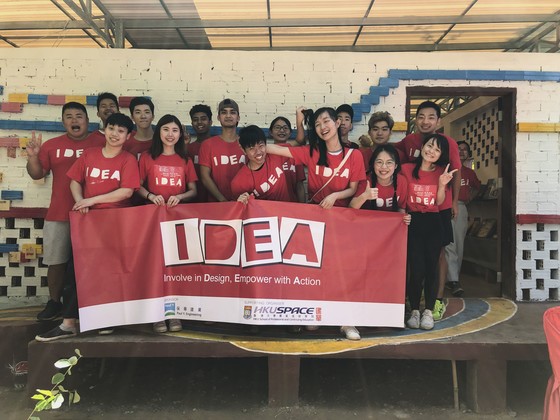 HKU SPACE X IDEA Project 2019