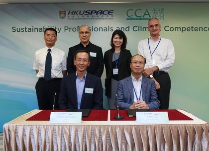 HKU SPACE Signs MOU With Carbon Care Asia