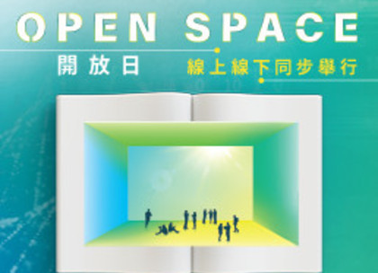 Open SPACE 2021