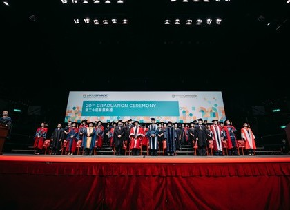 The 20th Graduation Ceremony of the HKU SPACE Community College held successfully