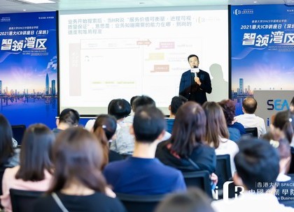 Holding autumn seminars in China to welcome new opportunities in the digital age