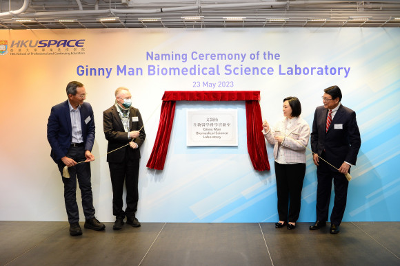 Naming Ceremony of the Ginny Man Biomedical Science Laboratory