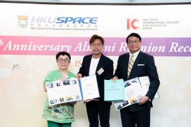 HKU SPACE International College 20th Anniversary Alumni Reunion