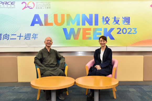 Venerable Chang Lin, the founder of “Pause and Breathe”, and Ms Catherine Chau, HKU SPACE alumni and the ambassador of “Pause and Breathe”