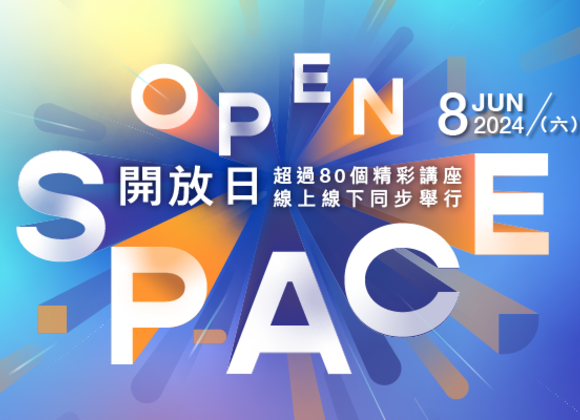 Open SPACE 2024