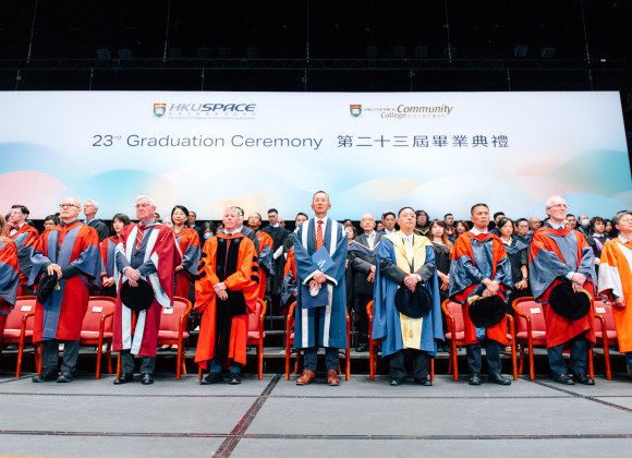 The 23rd Graduation Ceremony of HKU SPACE Community College was Held Successfully