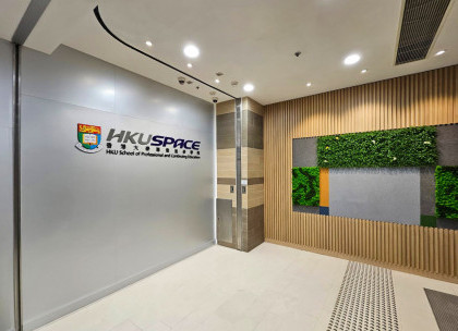 共创未来：助力大湾区人力资本发展