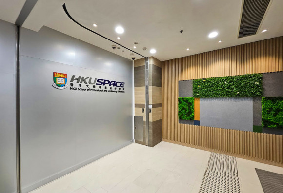 全新教学中心落户上水