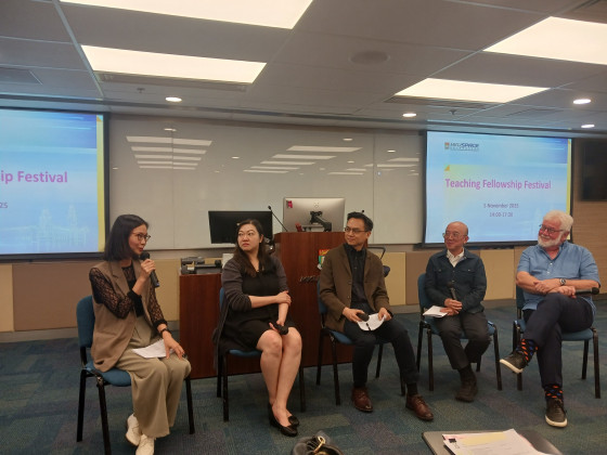 学院首届教学院士交流会