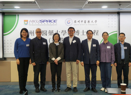 Development of Chinese Medicine Programmes Reaches New Heights 