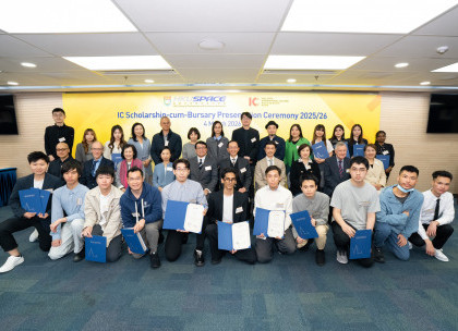 HKU SPACE International College Scholarship-cum-Bursary Presentation Ceremony 2025/26 