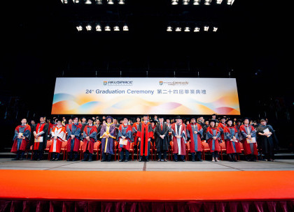 HKU SPACE Community College The 24th Graduation Ceremony