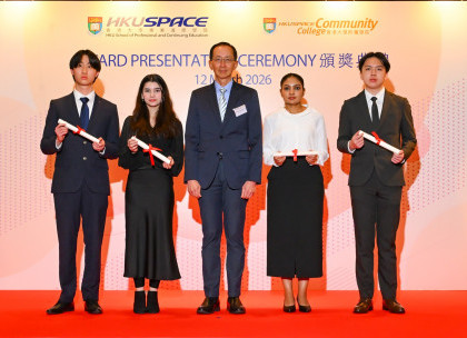 Celebrating Excellence: HKU SPACE Community College Award Presentation Ceremony 