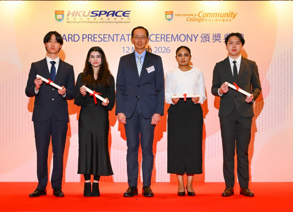 Celebrating Excellence: HKU SPACE Community College Award Presentation Ceremony 