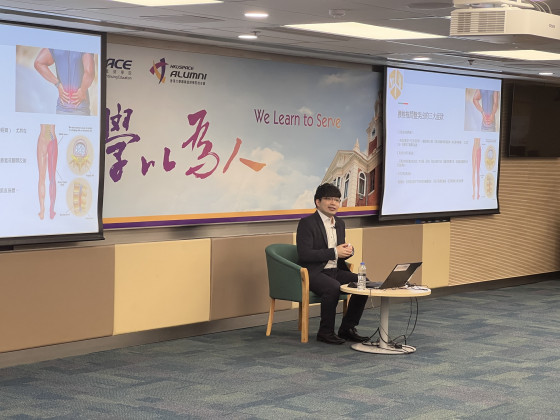 「職場痛症管理與預防」講座