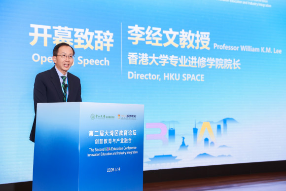 Opening Speech by Professor William K.M. Lee, Director