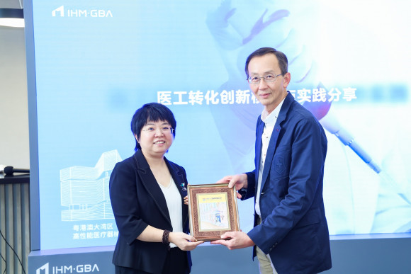 Exchange of souvenirs between Professor William K.M. Lee, Director, and Ms Jing Chang, General Manager of IHM 