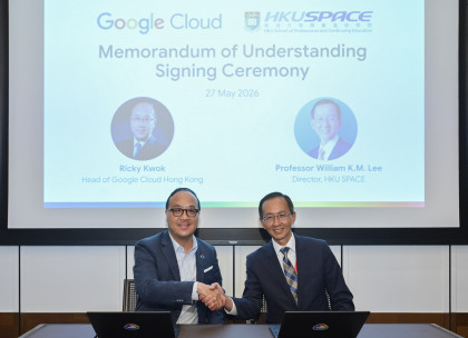 学院携手 Google Cloud 翻开 AI 教育新篇章