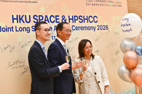 共證光榮歲月 嘉許長期服務員工 