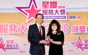 sing-tao-award