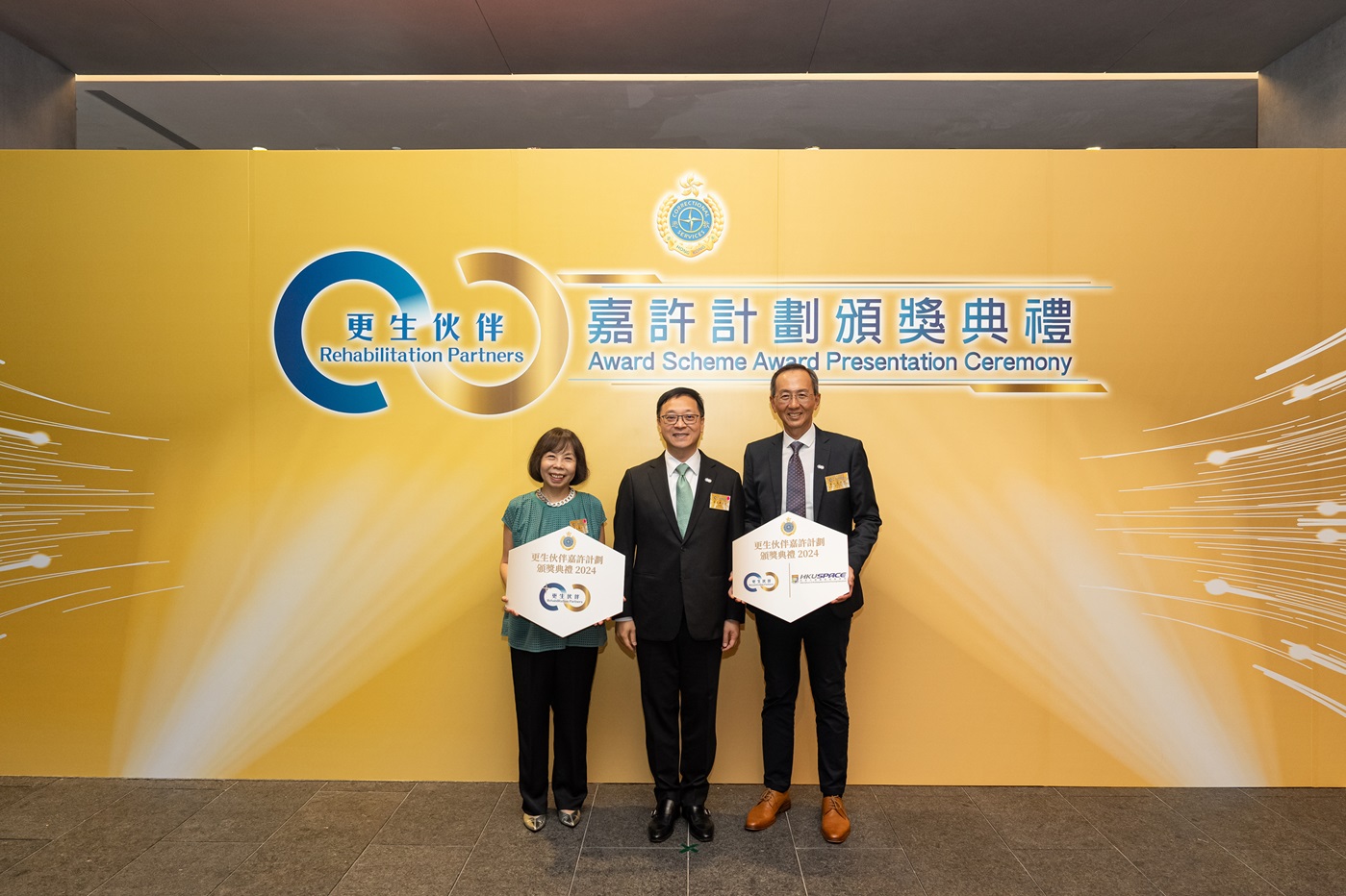 The School Wins the Sing Tao Excellent Service Award for the 17th Consecutive Year