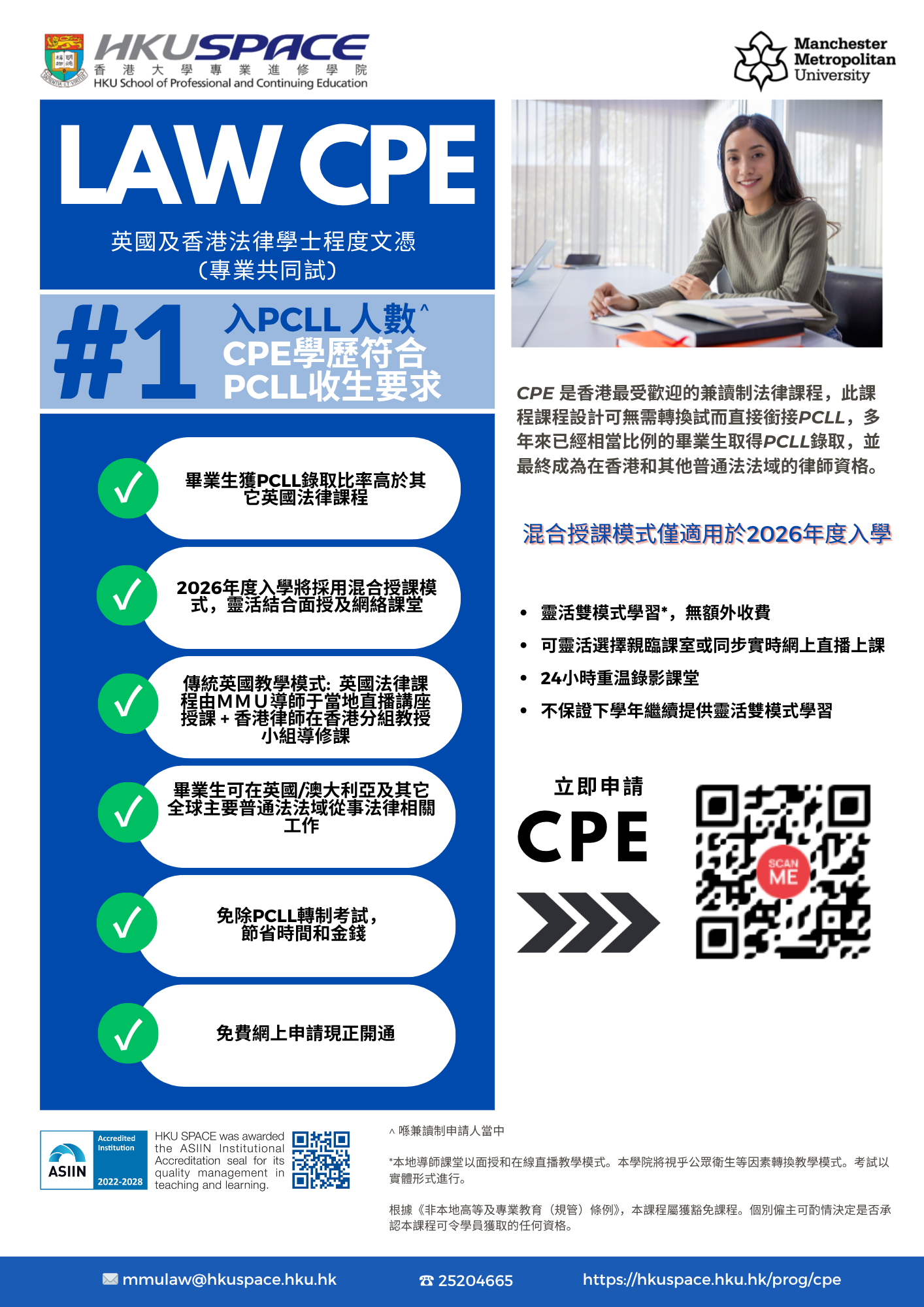 cpe